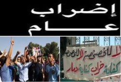 تصاعد الغضب العمالي جراء فشل حكومة الانقلاب