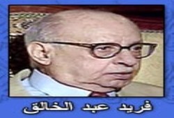 الإخوان المسلمون كما يراهم فريد عبد الخالق - النظام الخاص