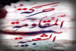 المقاومة الشعبية بالغربية تتبنى حرق برج تقوية " موبينيل " وتتوعد الشركات الداعمة للانقلاب