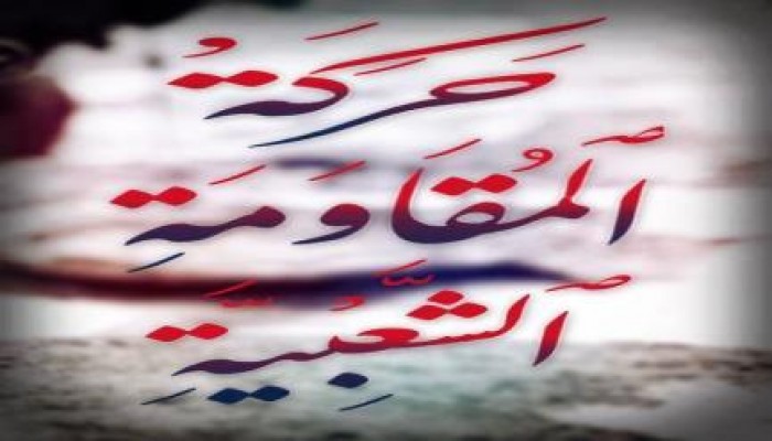 المقاومة الشعبية بالغربية تتبنى حرق برج تقوية " موبينيل " وتتوعد الشركات الداعمة للانقلاب