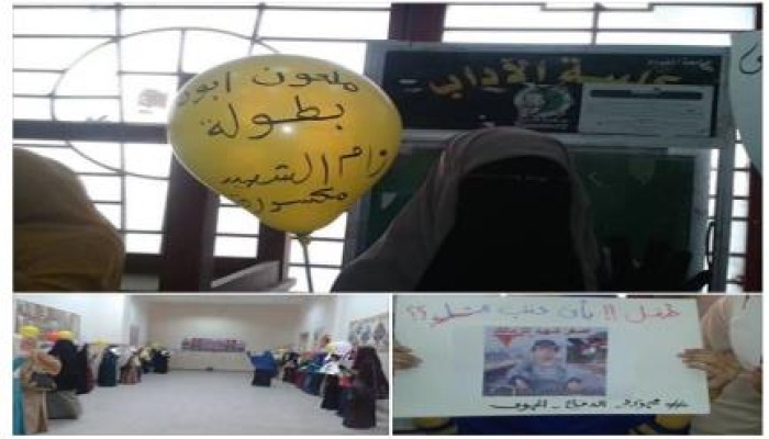 طلاب جامعة الفيوم يواصلون ثورتهم ضد العسكر