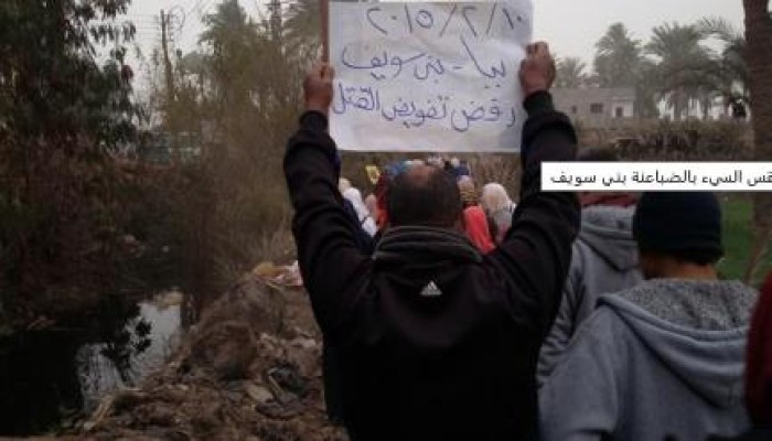 بنى سويف: تظاهرة ضد الإنقلاب العسكري بمركز ببا