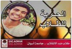 أسرة الطالب المختطف عبدالله ياسين تحمل الانقلاب مسئولية سلامته