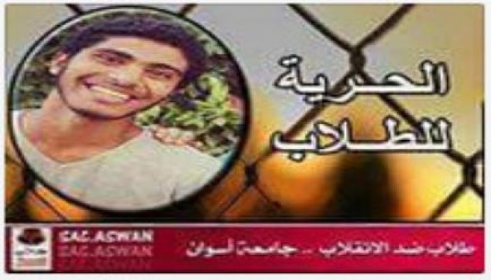 أسرة الطالب المختطف عبدالله ياسين تحمل الانقلاب مسئولية سلامته