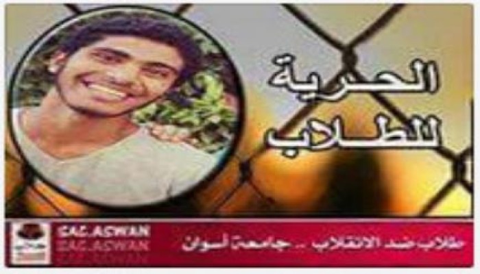 أسرة الطالب المختطف عبدالله ياسين تحمل الانقلاب مسئولية سلامته