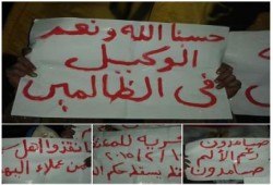 وقفة ليلية رافضة للإنقلاب العسكرى لتحالف دعم الشرعية بمركز بئرالعبد
