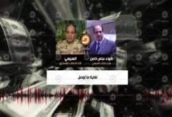 هتدفع يعني هتدفع