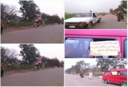 الغربية: فعالية مناهضة للانقلاب بالسنطة