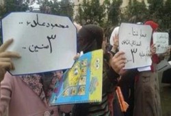 البحيرة: وقفة لطالبات ثانوي بكفر الدوار للتنديد بمجزرة "الدفاع الجوي"