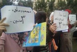 البحيرة: وقفة لطالبات ثانوي بكفر الدوار للتنديد بمجزرة "الدفاع الجوي"