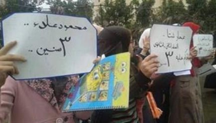 البحيرة: وقفة لطالبات ثانوي بكفر الدوار للتنديد بمجزرة "الدفاع الجوي"