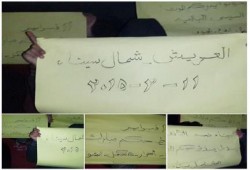 شمال سيناء: وقفة ليلية رافضة للإنقلاب العسكرى لتحالف دعم الشرعية بالعريش