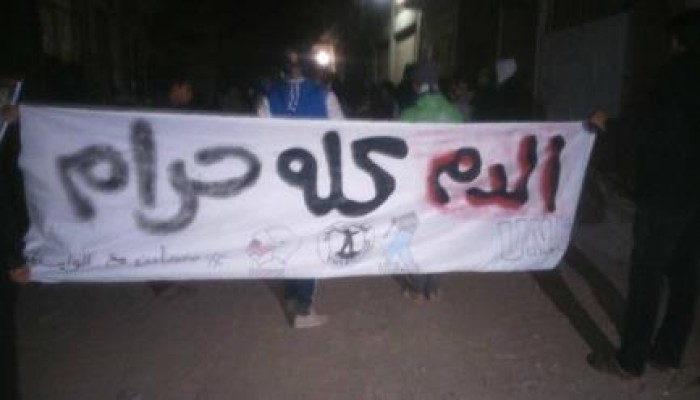 مسيرة ليلية حاشدة لـ أولتراس″وايت نايتس″و”الأهلي”و”شباب ضد الانقلاب بالشرقية
