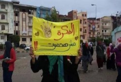 دمياط: 6 فعاليات مناهضة للانقلاب في ذكرى تنحي المخلوع
