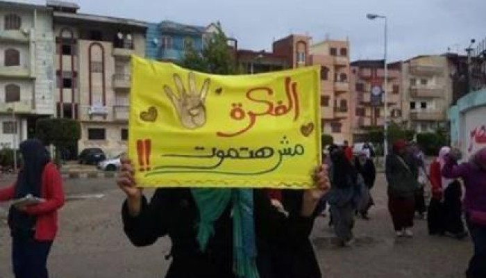 دمياط: 6 فعاليات مناهضة للانقلاب في ذكرى تنحي المخلوع
