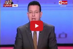 مذيع قناة "الحياة " الانقلابية  عن نظام السيسي : لا يريدون النقد.. نفس مفهوم دولة المخلوع