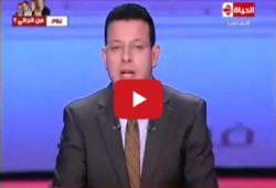 مذيع قناة "الحياة " الانقلابية  عن نظام السيسي : لا يريدون النقد.. نفس مفهوم دولة المخلوع