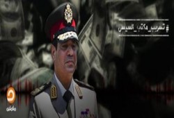 بعد إعلان "مكملين" عن تسريب جديد عن "السيسي" .. "فيس بوك" : التسريبات بقت زي الرز