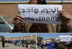 "طلاب ضد الإنقلاب" ببورسعيد ينظمون فعالية مناهضة لحكم العسكر