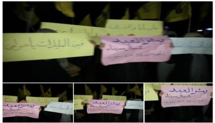 سيناء: وقفة لثوار بئرالعبد بختام اسبوع رفض تفويض القتل
