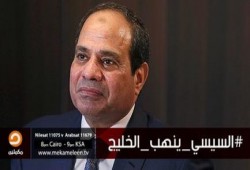 بث مباشر لتسريب قناة مكملين