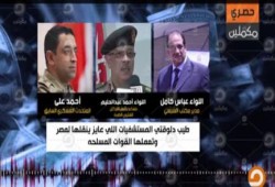 تسريب جديد: السيسي ينهب الخليج (1): "لما نطلب من السعودية منطلبش فكة" (فيديو)