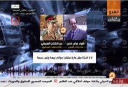 "السيسي ينهب الخليج" السيسي لعباس: الخير بيزيد وحلال علينا البلد (فيديو "كامل")