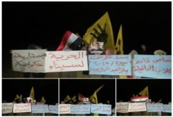 شمال سيناء: فعالية ليلية بمركز بئر العبد في بداية أسبوع "يسقط حكم القتلة"