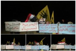 شمال سيناء: فعالية ليلية بمركز بئر العبد في بداية أسبوع "يسقط حكم القتلة"