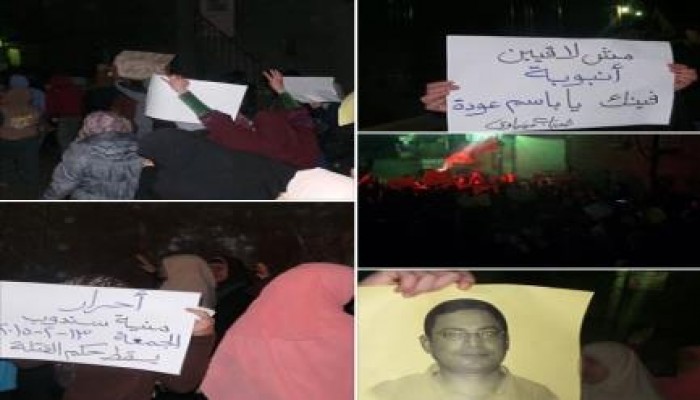 ‏الدقهلية: مسيرة ليلية بـ "منية سندوب" ضمن فعالية أسبوع "يسقط حكم القتلة"