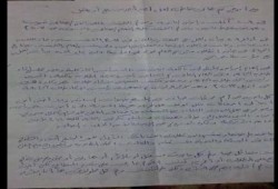 رسالة عضو المكتب التنفيذي لاتحاد طلاب مصر، أنس سلام، من محبسه