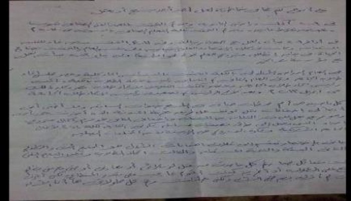 رسالة عضو المكتب التنفيذي لاتحاد طلاب مصر، أنس سلام، من محبسه