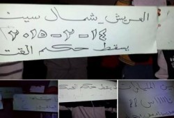 شمال سيناء: وقفة ليلية بالعريش ضد حملات الإبادة الجماعية