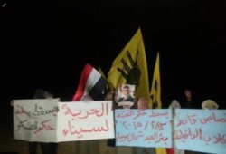 شمال سيناء: وقفة ليلية بمركز بئر العبد ضمن فعاليات جمعة