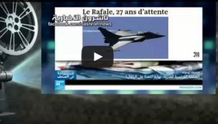 بالفيديو.. نشطاء يسخرون من صفقة طائرات "الرافال" بعد تقرير "اللوموند"