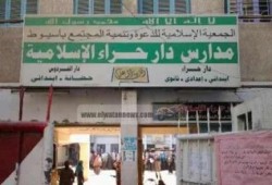 فصل 3 طالبات بمدارس حراء بأسيوط لترديد النشيد الرسمي