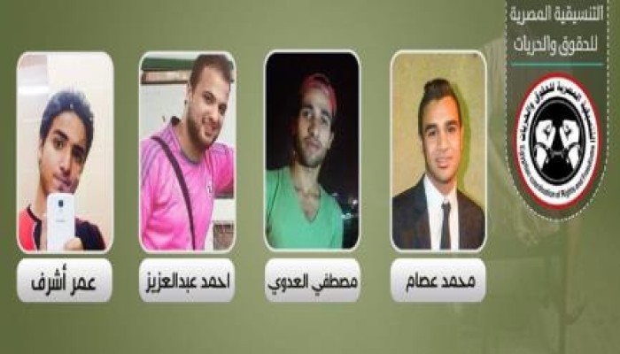 اختطاف 4 شباب بالحوامدية و تعذيبهم داخل مركز شرطة ابو النمرس