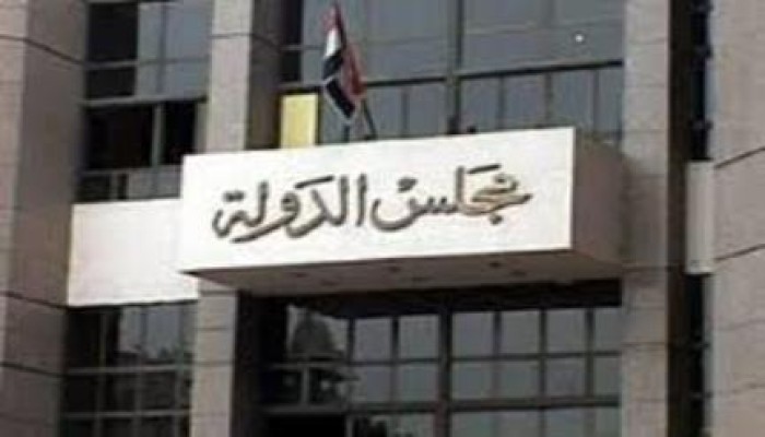 نظر دعوى وقف انتخابات " الصيادلة".. غدا