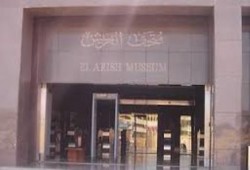 أثريون يتهمون وزير" أثار" الانقلاب بتدمير الحضارة بمتحف العريش