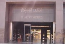 أثريون يتهمون وزير" أثار" الانقلاب بتدمير الحضارة بمتحف العريش
