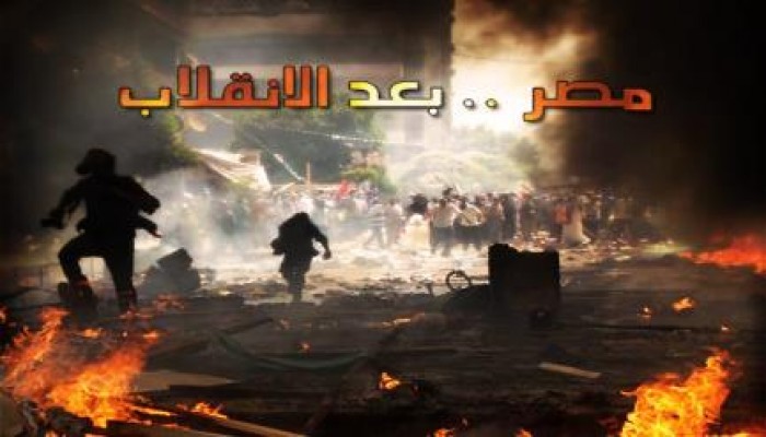 "فيرسيك" البريطانية: مصر لم تتمتع بالديمقراطية إلا في حكم "الإخوان"