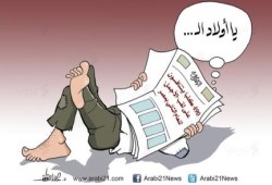 كاريكاتير : منافسة الكلاب