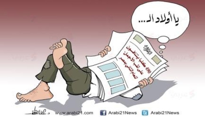 كاريكاتير : منافسة الكلاب