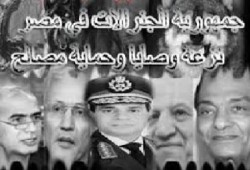 في عهد الانقلاب.. العسكر يحصد الغنائم من جيوب المعدمين