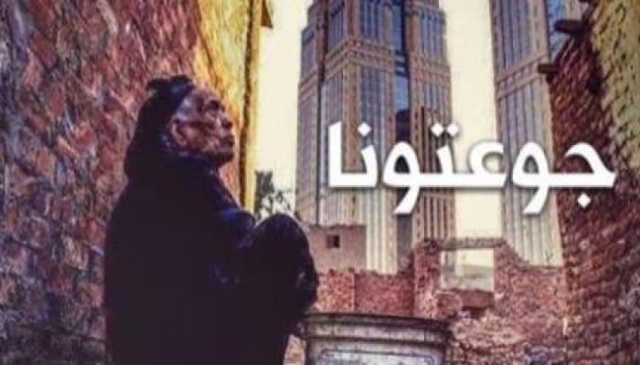 "لوموند" تكشف حسابات سرية لمشاهير عرب بينهم مصريون بقيمة 100 مليار دولار