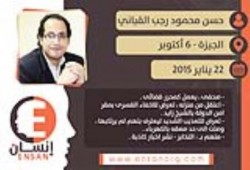 انتهاكات في حق الصحفي حسن القباني من اخفاء قسري لاعتقال تعسفي ثم تعذيب