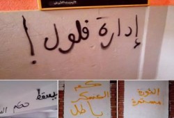 حملة اسبراى لطلاب مدرسة عبدالمنعم بالتجمع الثالث