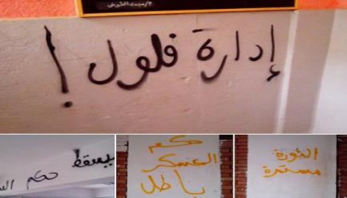 حملة اسبراى لطلاب مدرسة عبدالمنعم بالتجمع الثالث