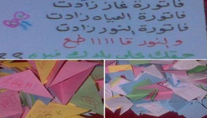 قصاقيص ضد الانقلاب لحرائر الزاوية بـ شبرا