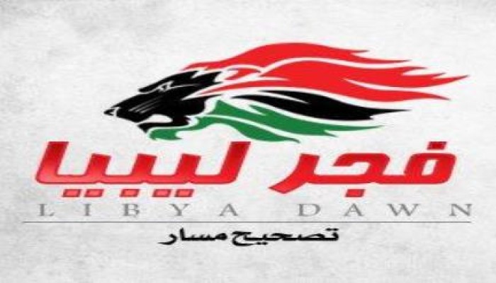 فجر ليبيا تؤكد في بيان لها مقتل 3 أطفال بقصف لطائرات جيش  السيسي لدرنة